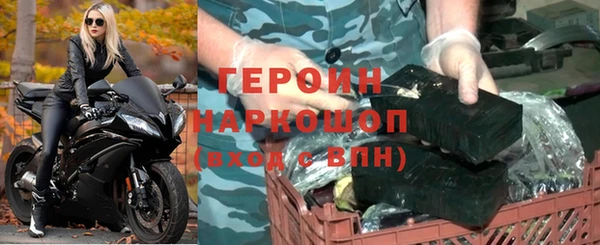 героин Верхний Тагил