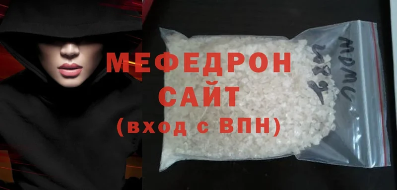 Мефедрон мука  Миасс 